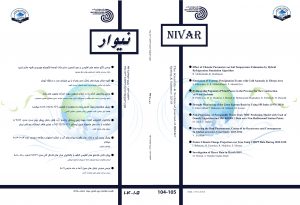 نیوار