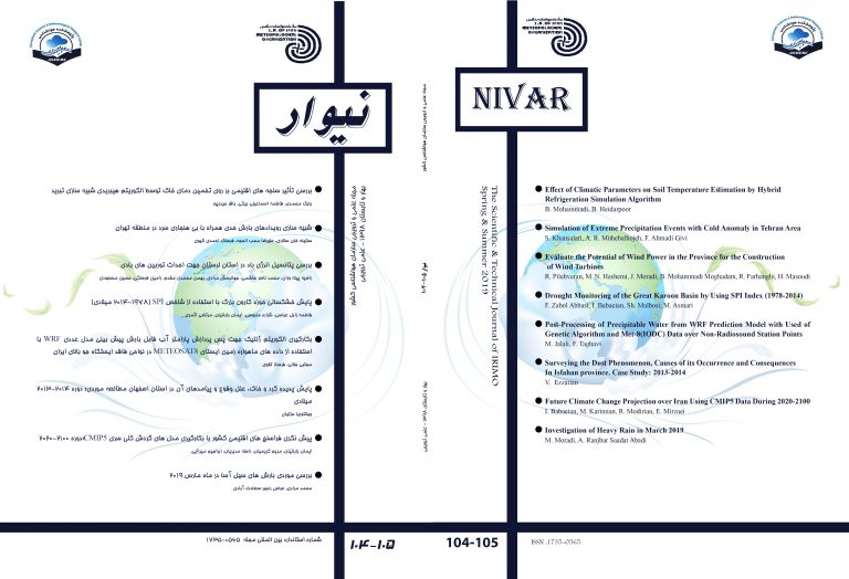نیوار