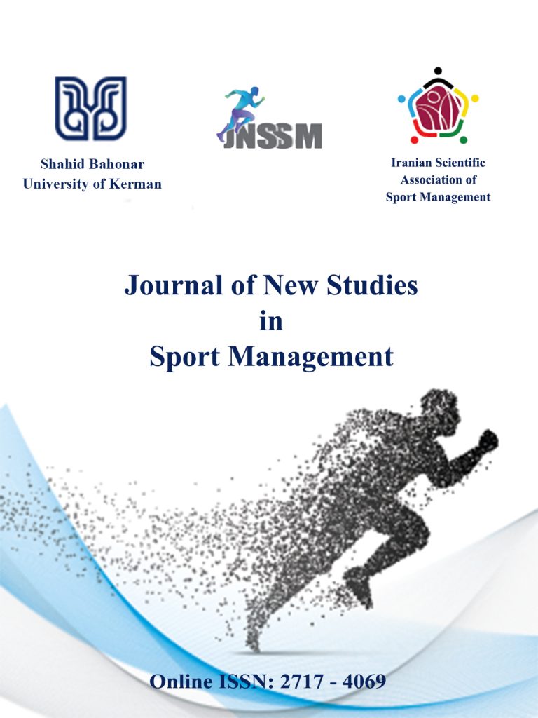 Journal of New Studies in Sport Management (JNSSM)