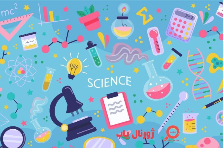 مجلات بین رشته ای علوم پایه