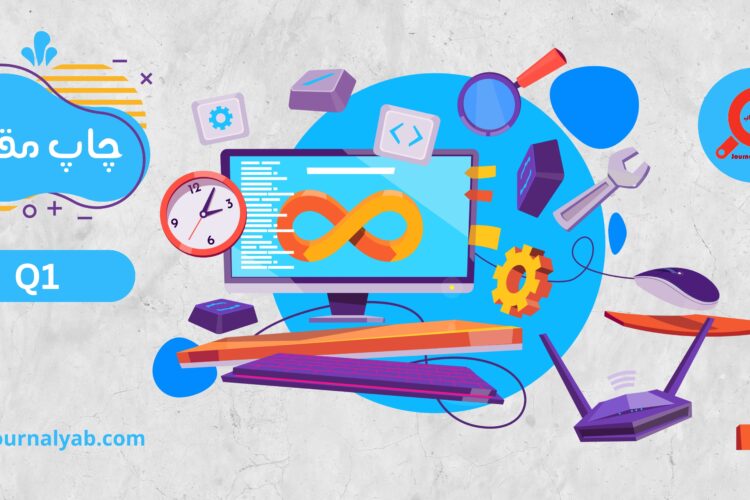 چاپ مقاله Q1 – مقاله JCR Q1 و مقاله SJR Q1