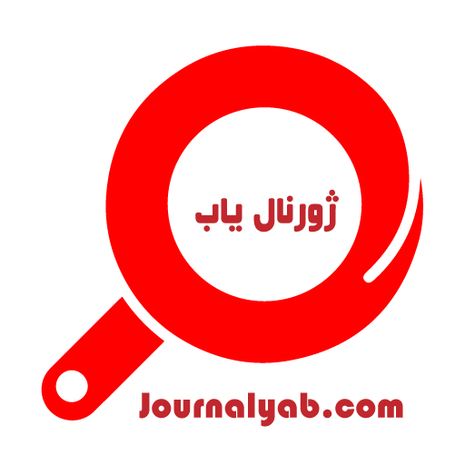 لوگوی ژورنال یاب