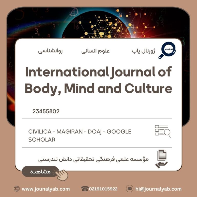 International Journal of Body, Mind and Culture
