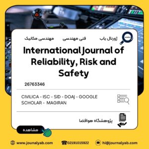 International Journal of Reliability, Risk and Safety: Theory and Application