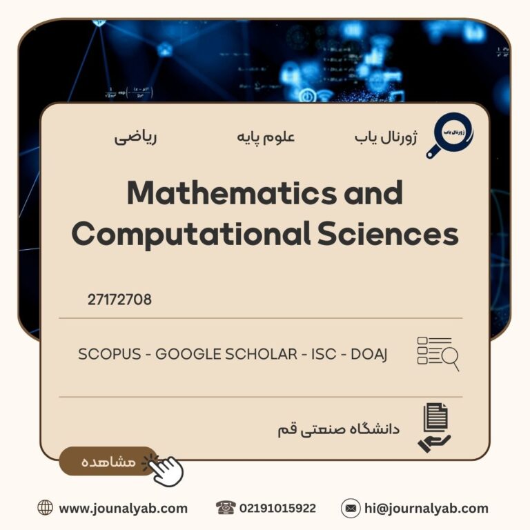 Mathematics and Computational Sciences