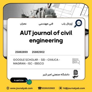 AUT journal of civil engineering