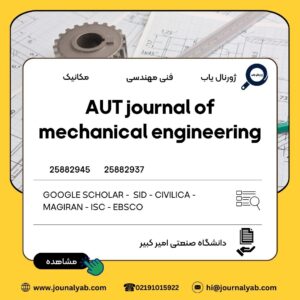 aut journal of mechanical engineering