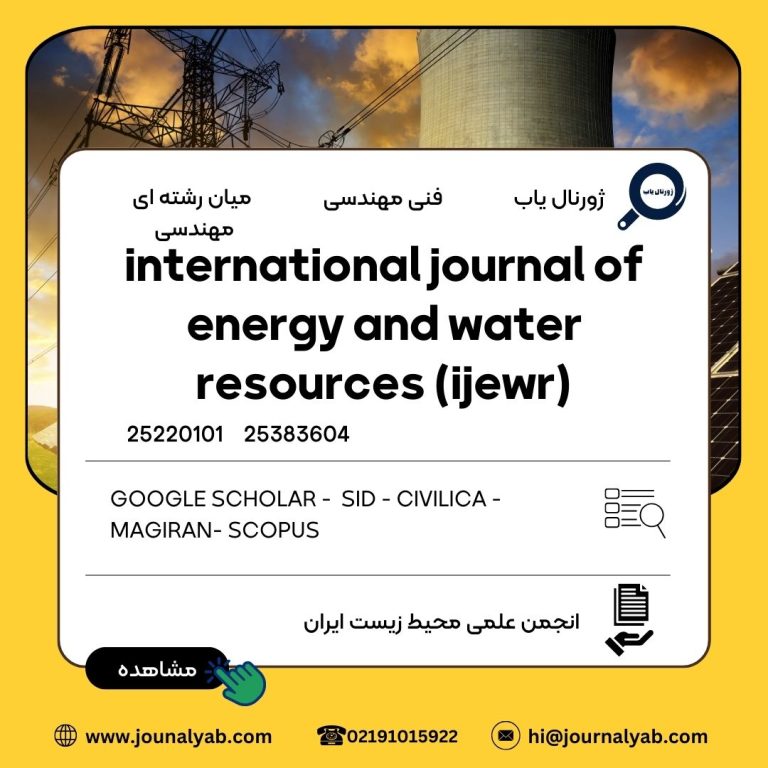 international journal of energy and water resources (ijewr)