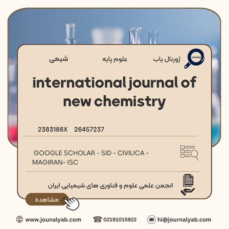 international journal of new chemistry