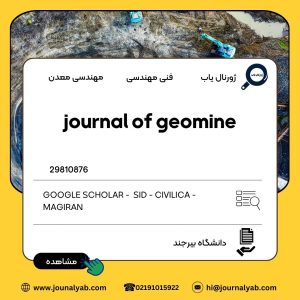 journal of geomine