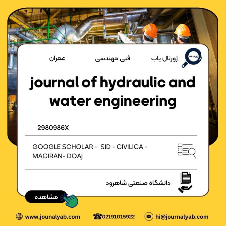 journal of hydraulic and water engineering