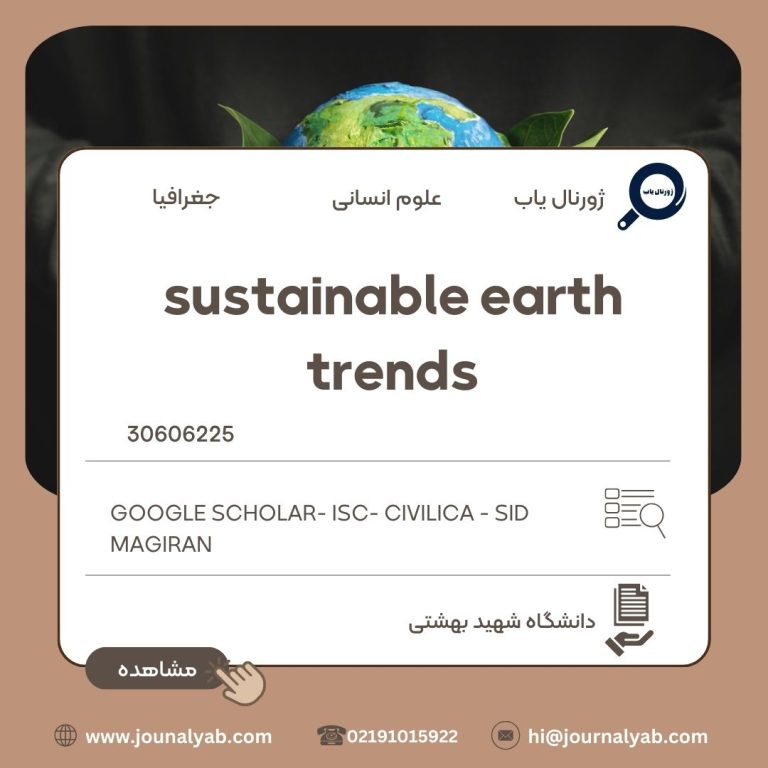 sustainable earth trends