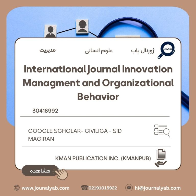 International Journal Innovation Managment and Organizational Behavior