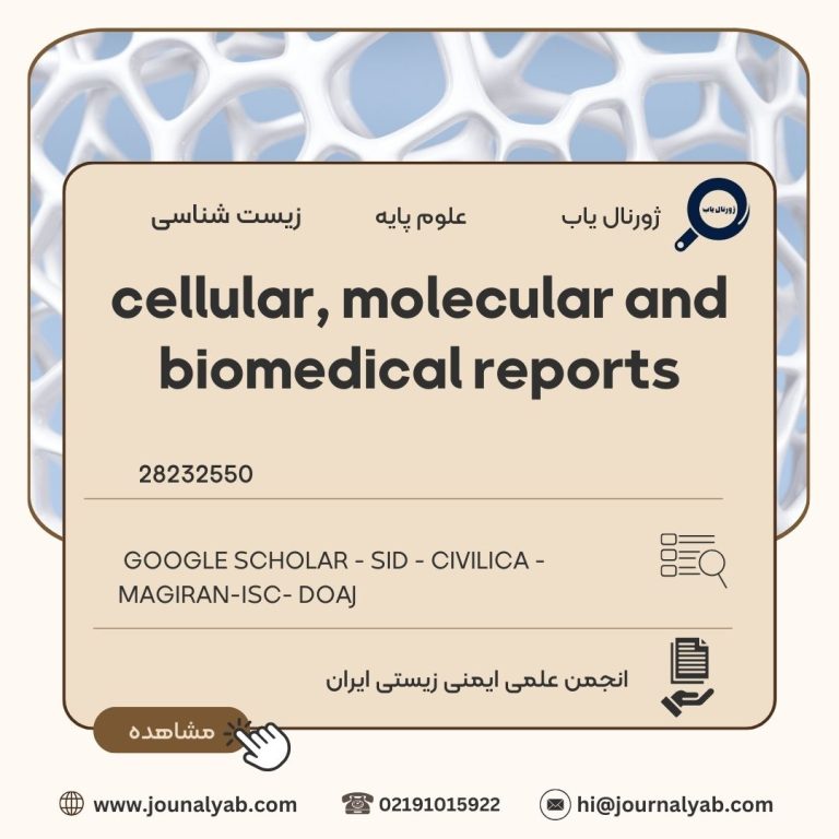 cellular, molecular and biomedical reports