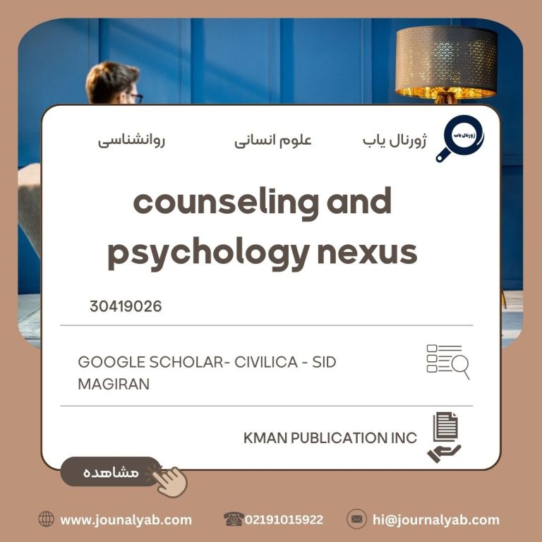 counseling and psychology nexus