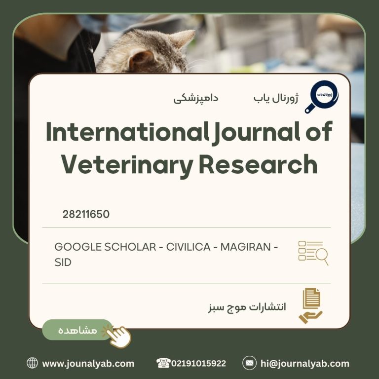 International Journal of Veterinary Research