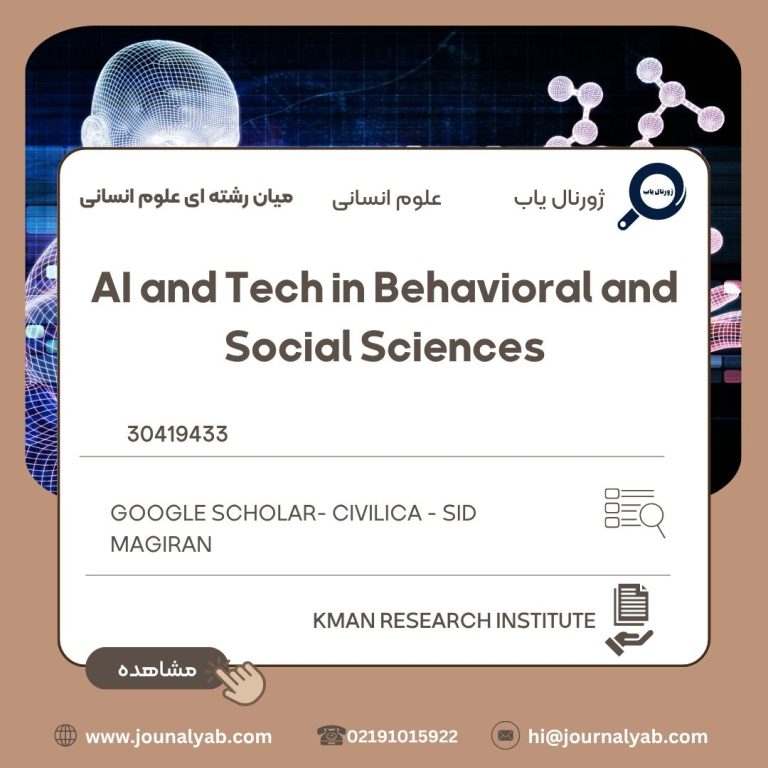AI and Tech in Behavioral and Social Sciences