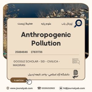 Anthropogenic Pollution