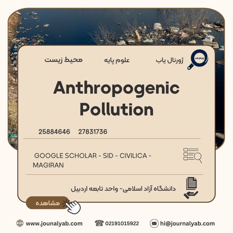 Anthropogenic Pollution