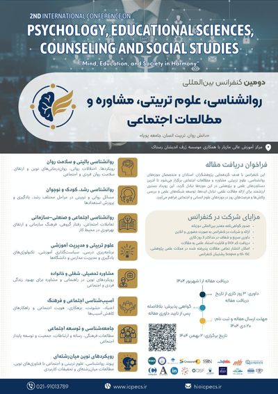 پوستر دومین کنفرانس بین المللی روانشناسی، علوم تربیتی، مشاوره و مطالعات اجتماعی