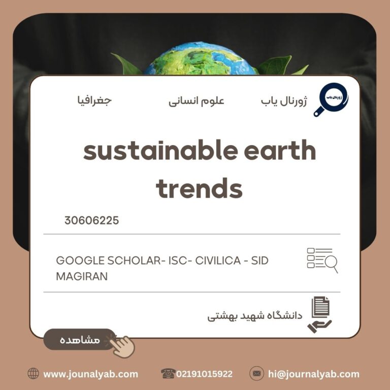 Sustainable Earth Trends