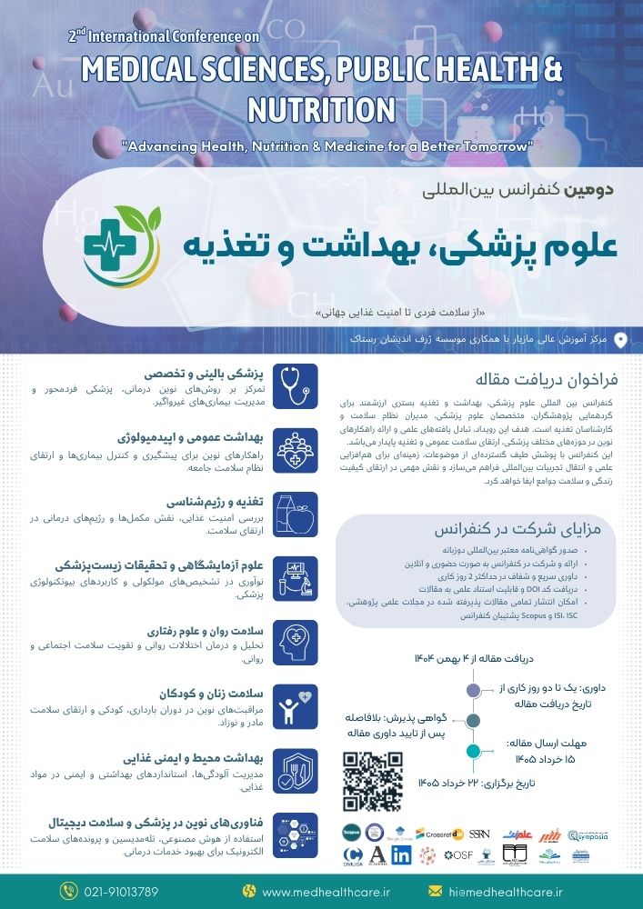 پوستر دومین کنفرانس بین المللی علوم پزشکی، بهداشت و تغذیه