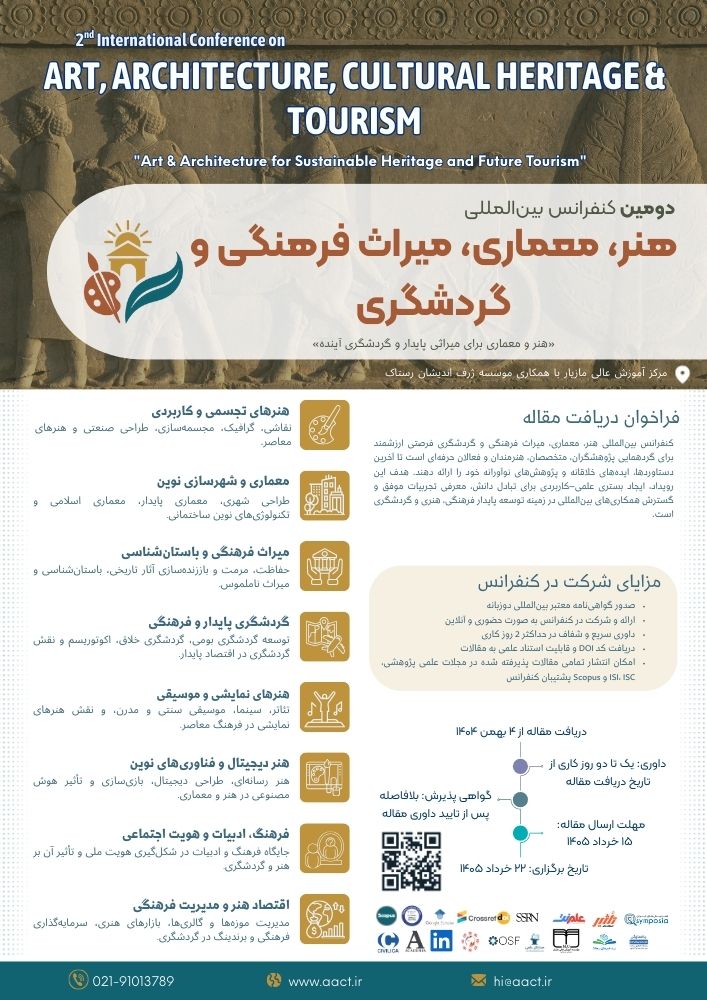 پوستر دومین کنفرانس بین المللی هنر، معماری، میراث فرهنگی و گردشگری