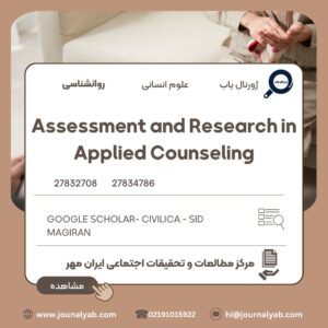 Assessment and Research in Applied Counseling