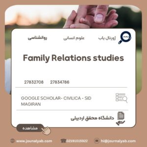 Family Relations studies