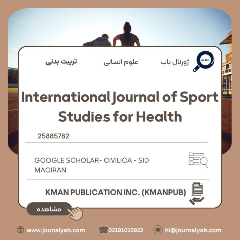 International Journal of Sport Studies for Health