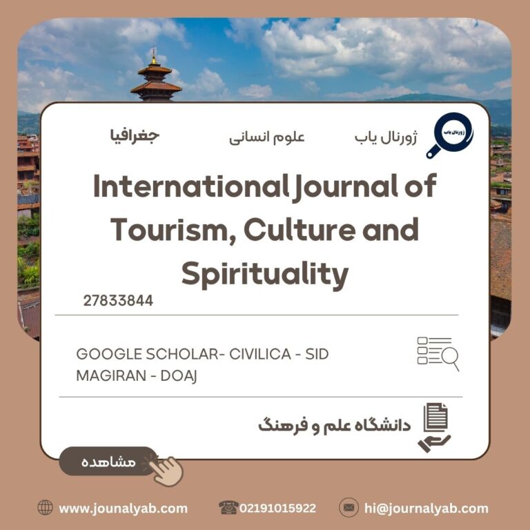 International Journal of Tourism, Culture and Spirituality