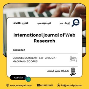 International Journal of Web Research