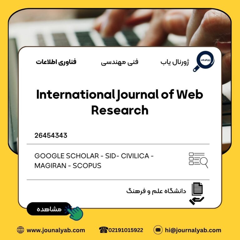International Journal of Web Research