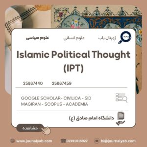 Islamic Political Thought (IPT)