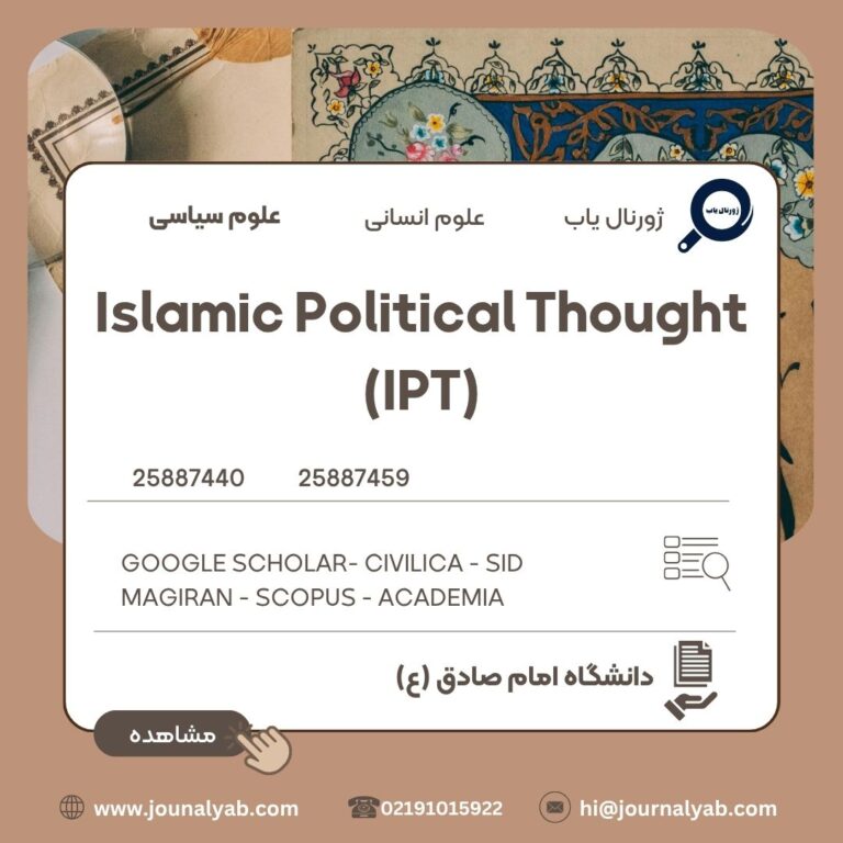Islamic Political Thought (IPT)