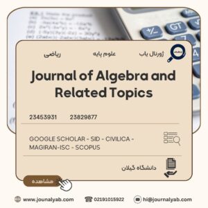 Journal of Algebra and Related Topics