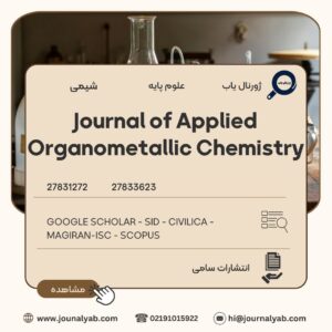 Journal of Applied Organometallic Chemistry