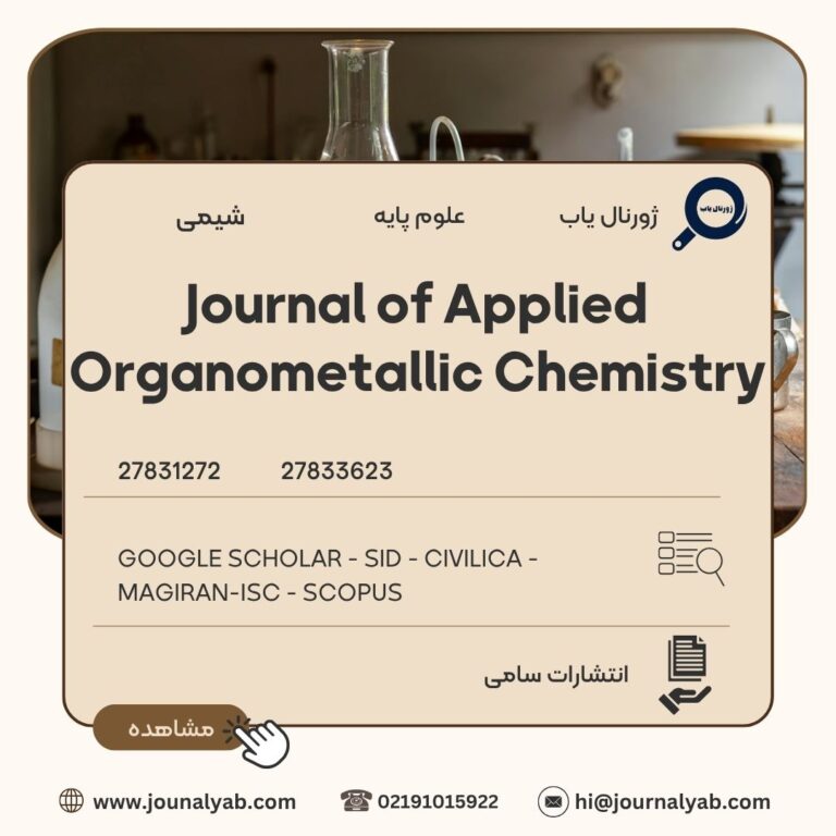 Journal of Applied Organometallic Chemistry
