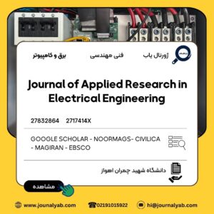 Journal of Applied Research in Electrical Engineering