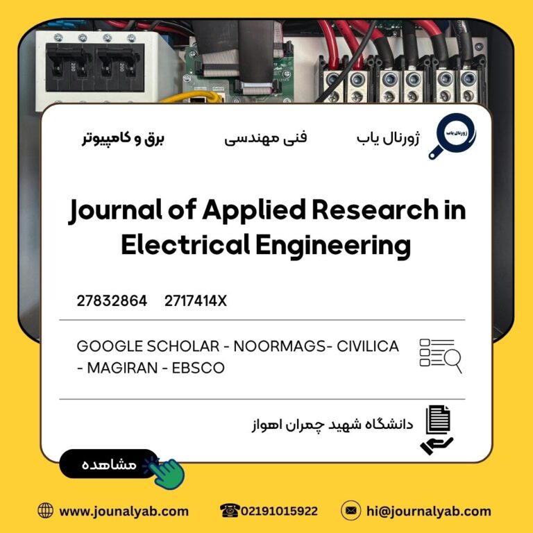 Journal of Applied Research in Electrical Engineering