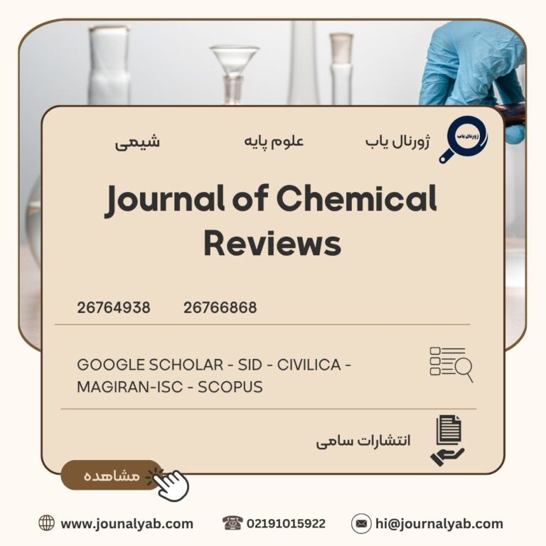 Journal of Chemical Reviews