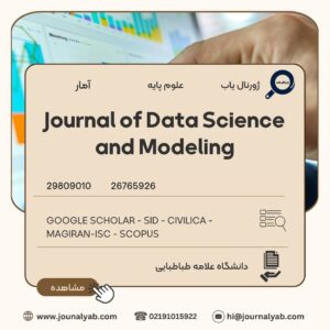 Journal of Data Science and Modeling