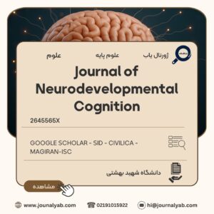 Journal of Neurodevelopmental Cognition