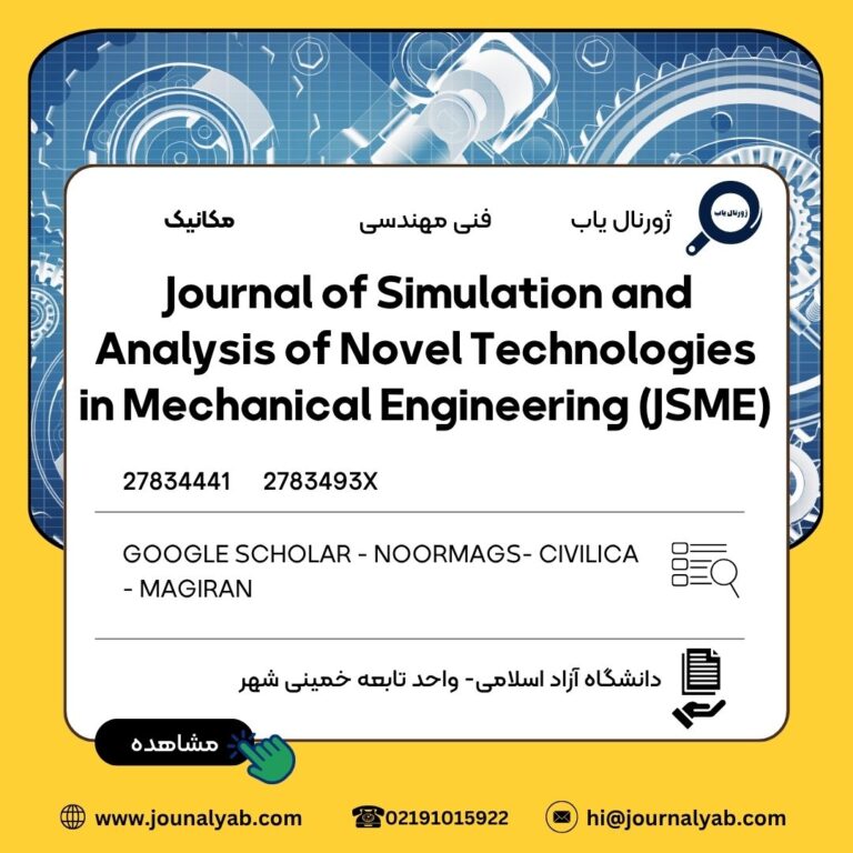 Journal of Simulation and Analysis of Novel Technologies in Mechanical Engineering (JSME)