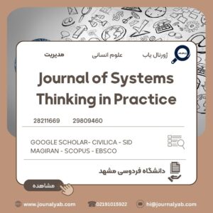Journal of Systems Thinking in Practice