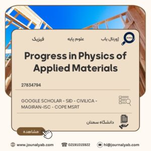 Progress in Physics of Applied Materials