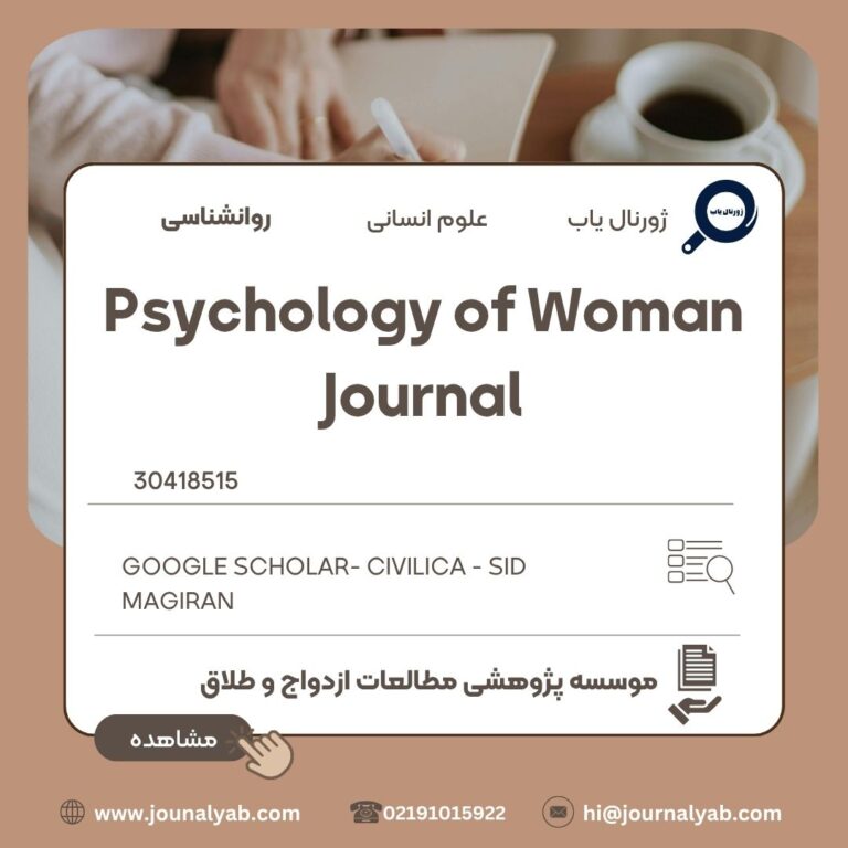 Psychology of Woman Journal