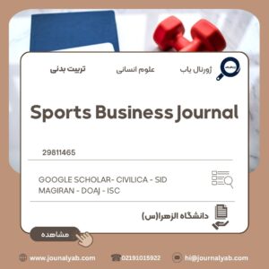 Sports Business Journal