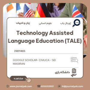 Technology Assisted Language Education (TALE)