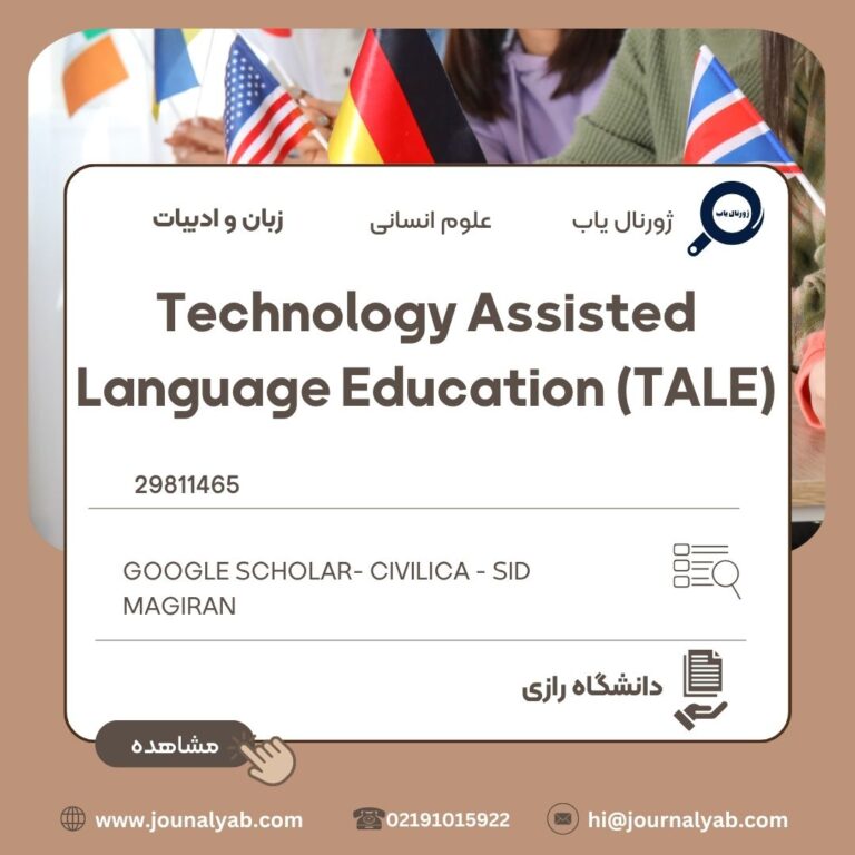 Technology Assisted Language Education (TALE)